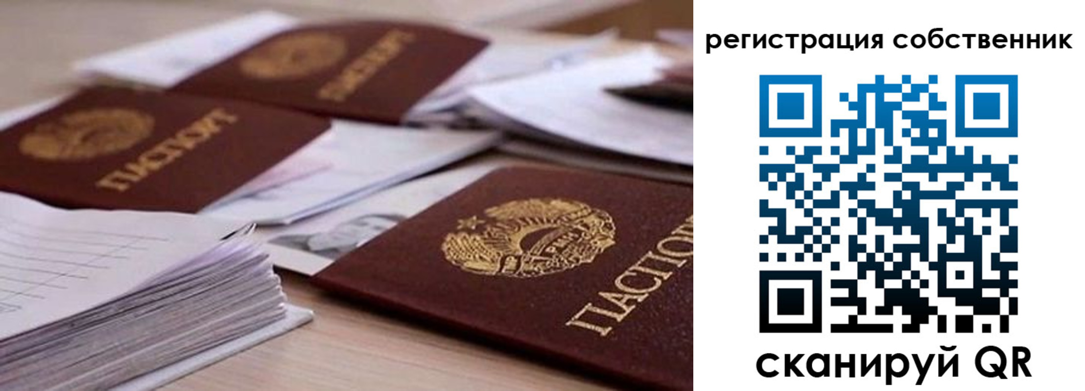 прописка штамп в Киреевске