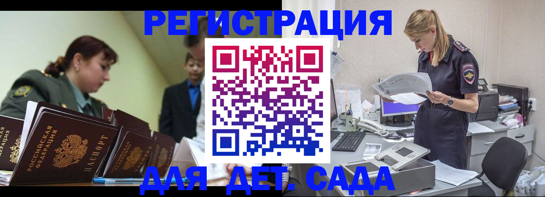 временная регистрация в квартире в Киреевске
