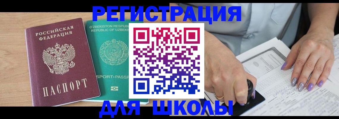 пропишу в квартире в Киреевске