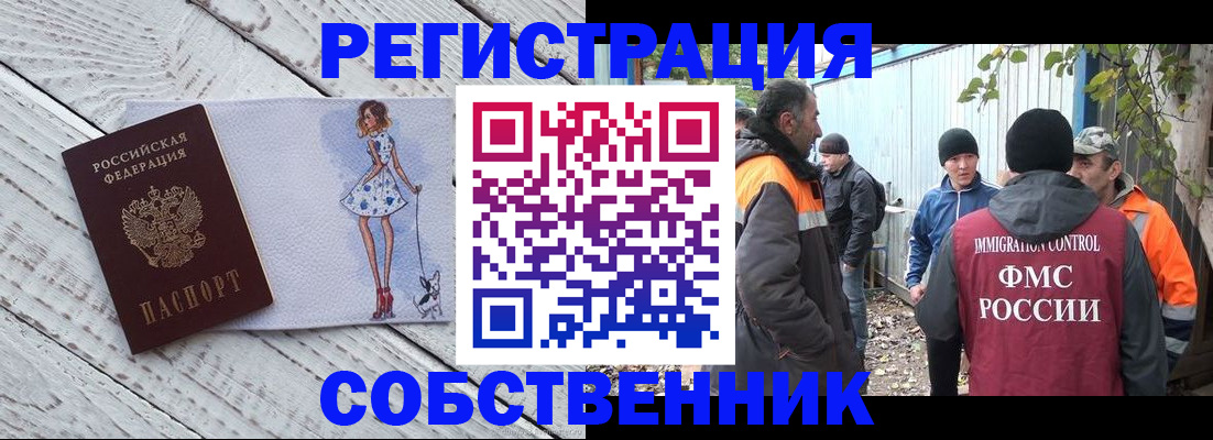 регистрация для дет. сада в Киреевске