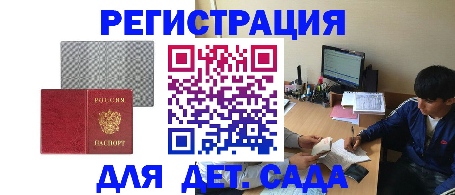 временная регистрация собственник в Киреевске